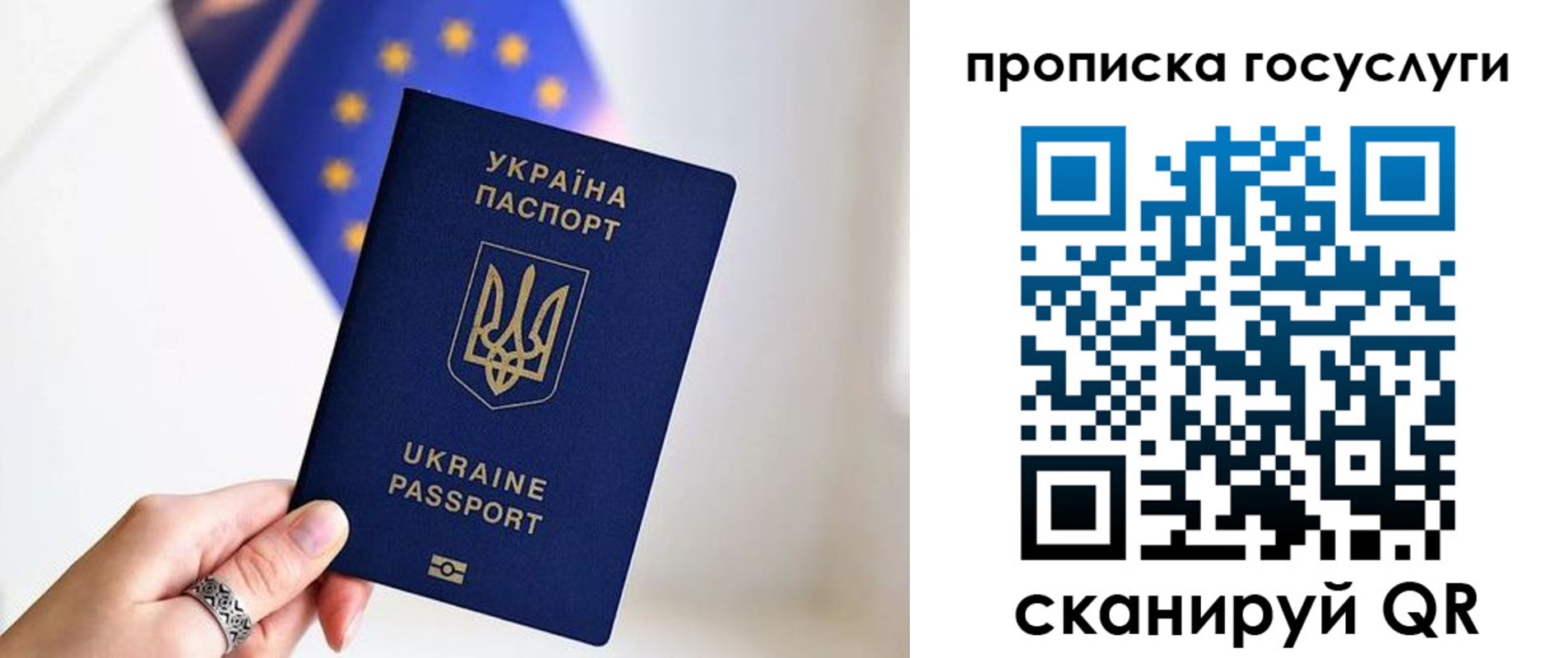 где прописаться в Прокопьевске